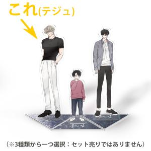 韓国 コミック グッズ『水辺の夜 テジュ 香水 30ml （＋フォトカード1