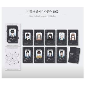 韓国 コミック グッズ『ディファイン・ザ・リレーションシップ