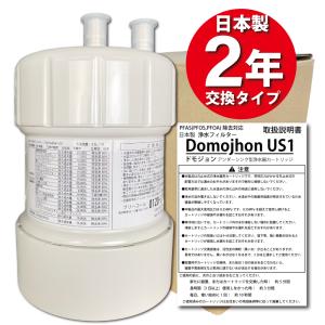 2026年2月】huc17021（浄水器カートリッジ）のおすすめ人気ランキング