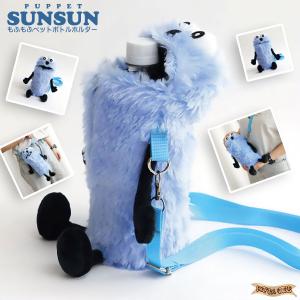 フリュー パペットスンスン BIGぬいぐるみ WA! 全2種セット スンスン