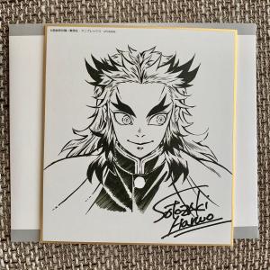 中古雑貨 煉獄杏寿郎 イラスト スタンディPOP 「鬼滅の刃×ufotable