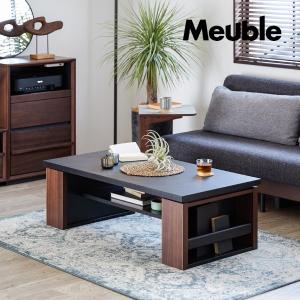 カリモク家具（KARIMOKU FURNITURE） カリモク リビングテーブル