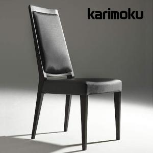 カリモク家具（KARIMOKU FURNITURE） CA1905 W K Y 食堂椅子 幅45cm