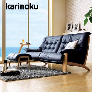 カリモク家具（KARIMOKU FURNITURE） カリモク ソファ 2人掛椅子ロング