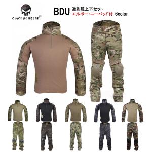 レビュー特典】EMERSON BDU 迷彩服 上下セット Gen2 迷彩 ミリタリー