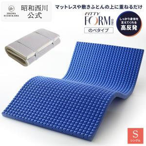 西川（nishikawa） ムアツ替がわ のべ80mm用 シングル 8×91×200cm