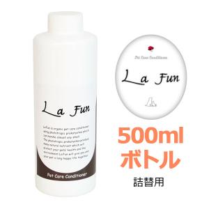 Libery リベリー500ml（オールケアコンディショナー）詰換え用 : NSB