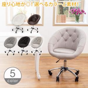 7BEAUTY（7ビューティー） キャスター付き チェア スタイリッシュ HC1