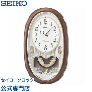 SEIKO（セイコー） 電波からくり掛時計 RE579B 電波 掛け時計 アナログ