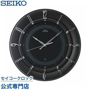 SEIKO（セイコー） SEIKO EMBLEM エムブレム エンブレム HS559B 壁掛け