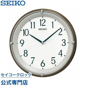 SEIKO（セイコー） 掛け時計 壁掛け KX321A 電波時計 スイープ 静か 音