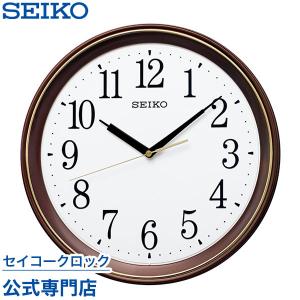 SEIKO（セイコー） 掛け時計 壁掛け KX264B 電波時計 スイープ 静か 音