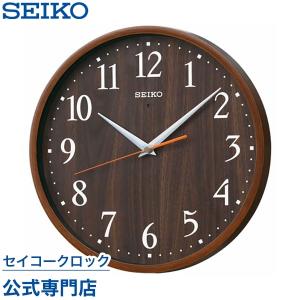 SEIKO（セイコー） 掛け時計 壁掛け KX235H 電波時計 温度計 集光樹脂