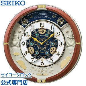 SEIKO（セイコー） 掛け時計 壁掛け からくり時計 AM259B ウェーブ
