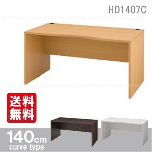 弘益 木製折り畳み机 ブラウン FLD-60BR / 机 文机 和机 経机 桐製