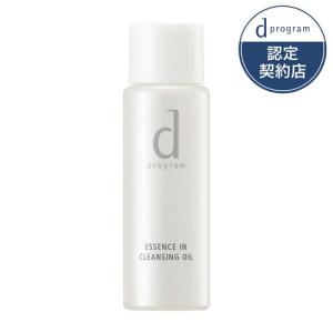 資生堂 dプログラム エッセンスイン クレンジングフォーム (J) 敏感肌