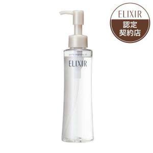 資生堂 エリクシール アドバンスド エマルジョン T III 乳液 ( 130ml