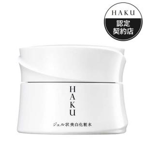 HAKU インナーメラノディフェンサー 薬用 美白乳液 透明感 無香料