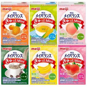 明治（meiji） メイバランスMiniカップ ミルクテイスト アソート