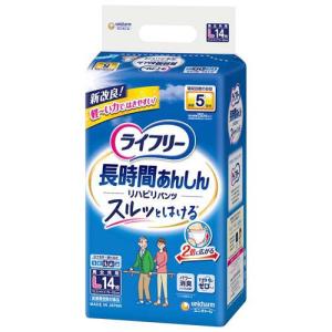 ライフリー パンツタイプ うす型軽快パンツ Lサイズ 2回吸収 大人用