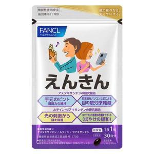 onaka(おなか) ( 60粒 )/ PILLBOX(ピルボックス) : 爽快ドラッグ