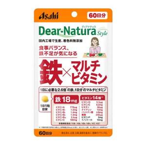 ディアナチュラスタイル マカ*亜鉛 60日分 ( 120粒 )/ Dear-Natura