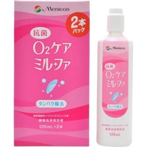 メニコン O2ケア アミノソラ ( 120ml )/ O2ケア : 爽快ドラッグ - 通販