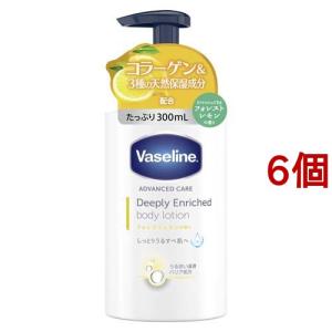 ヴァセリン ディープリー エンリッチド ボディーローション フォレスト