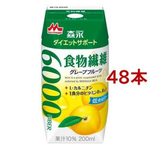 森永乳業 ダイエットサポート 食物繊維 グレープフルーツ 200ml 紙