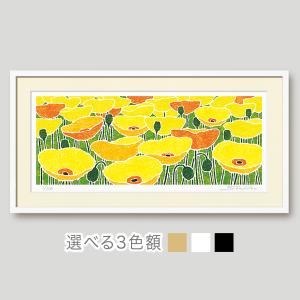 絵画 花の絵 インテリア 壁掛け 版画 横長 風水 黄色 玄関 おしゃれ 額