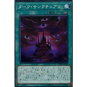 遊戯王オフィシャルカードゲーム デュエルモンスターズ 遊戯王カード