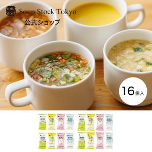 Soup Stock Tokyo（スープストックトーキョー） スープストック スープ
