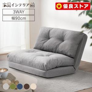 IKEA/イケア/通販]KIVIK シーヴィク 1人掛けソファベッド, トレース