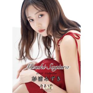 残りわずか】三宅美羽 2026年 壁掛けカレンダー CL-236 CL26-236