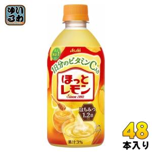 アサヒ（asahi） ほっとレモン 480ml ペットボトル 48本 (24本入×2