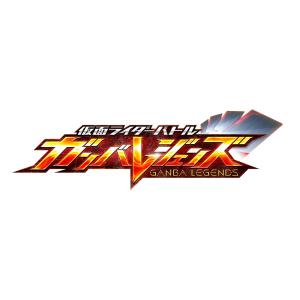 バンダイ(BANDAI) 仮面ライダーバトル ガンバレジェンズ ガンバライド