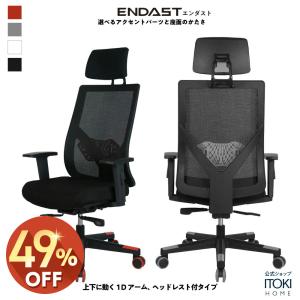 イトーキ（ITOKI） サリダチェア YL6用 可動肘 ブラック 左右セット