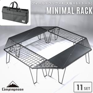 NORDISK（ノルディスク） x ヘリノックス コラボ テーブル / NORDISK x