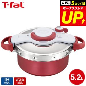 T-fal（ティファール） (送料無料)ティファール 圧力鍋 クリプソ