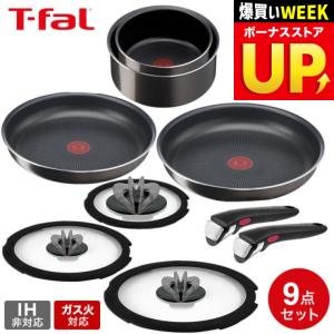 T-fal（ティファール） L16399 インジニオ・ネオ エスプレッソ セット8