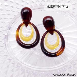 本鼈甲ピアス（猫）べっ甲 K18 可愛い 動物 ネコ ギフト 贈り物