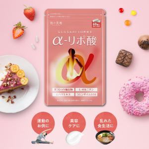 即日発送】コンドリプラス300×2個セット : stark-shop - 通販 - Yahoo