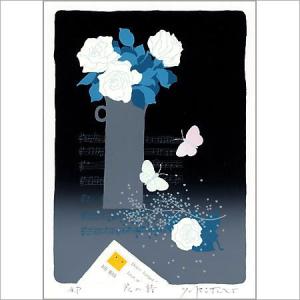 無料ラッピングサービス有り】 吉岡浩太郎 額縁付きシルクスクリーン