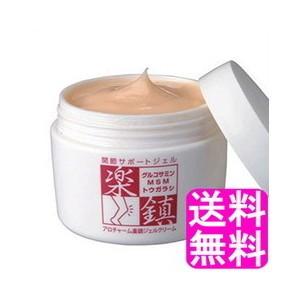 常盤薬品工業 潤歩美マッサージクリーム 96g 植物エキス 酵母331