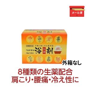 紅豆杉 雲南紅豆杉 30包 入浴剤 無着色 無香料 国家一級植物 こうとう