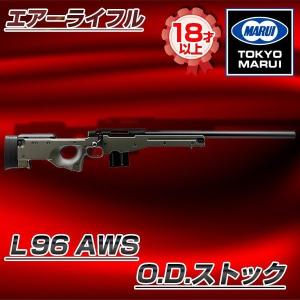 TOKYO MARUI（東京マルイ） M40A5 F.D.E.ストック No.14 ボルト