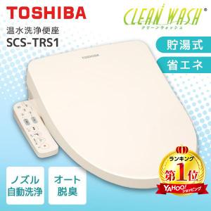 2026年2月】kr100（TOSHIBA）（口金：E17）のおすすめ人気ランキング