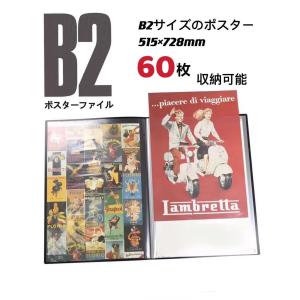 ハピラ 特典ジャケットファイル 24×24cm対応 両面 20ポケット 横入れ