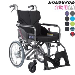 カワムラサイクル 車椅子 自走式 BML22-40SB ノーパンクタイヤ仕様