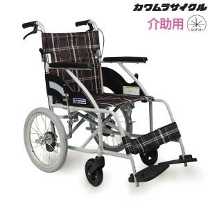 カワムラサイクル 車いす 軽量 介助式 ふわりす KF16-40（42）SB